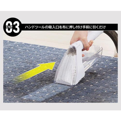 リンサークリーナー RNS-300 G573718│アイリスプラザ│アイリスオーヤマ公式通販サイト