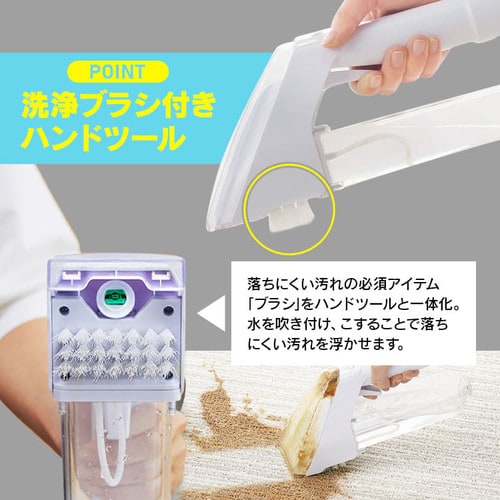 リンサークリーナー RNS-300 G573718│アイリスプラザ│アイリスオーヤマ公式通販サイト