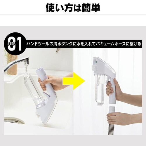 リンサークリーナー RNS-300 【ウェットティッシュ付き】 G573718S│アイリスプラザ│アイリスオーヤマ公式通販サイト リンサークリーナー RNS-300 【ウェットティッシュ付き】 G573718S│アイリスプラザ│アイリスオーヤマ公式通販サイト