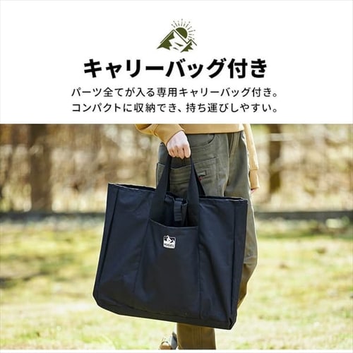 ≪HUGEL ヒューゲル≫ 焚き火台 TKB-ST43 ブラック G574717│アイリスプラザ│アイリスオーヤマ公式通販サイト