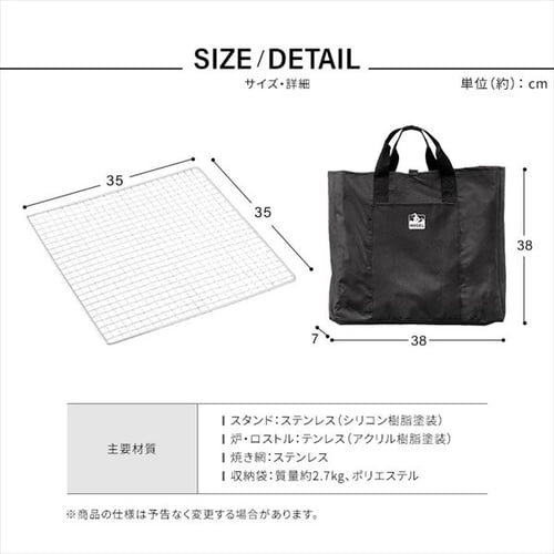焚き火台 バーベキューコンロ 焼き網付き TKB-ST43 ブラック