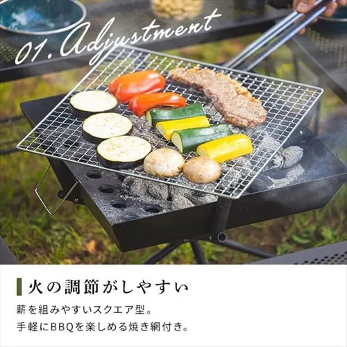 【訳あり】焚き火台 バーベキューコンロ 焼き網付き TKB-ST43 ブラック_4