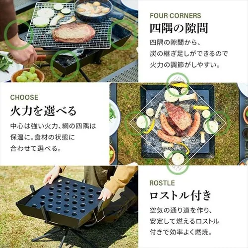 【訳あり】焚き火台 バーベキューコンロ 焼き網付き TKB-ST43 ブラック_5