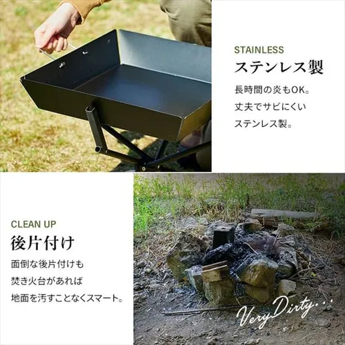 【訳あり】焚き火台 バーベキューコンロ 焼き網付き TKB-ST43 ブラック_8