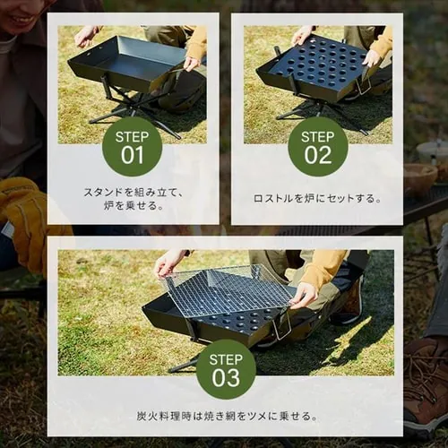 【訳あり】焚き火台 バーベキューコンロ 焼き網付き TKB-ST43 ブラック_9
