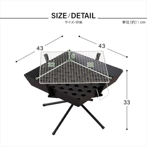 【訳あり】焚き火台 バーベキューコンロ 焼き網付き TKB-ST43 ブラック_13