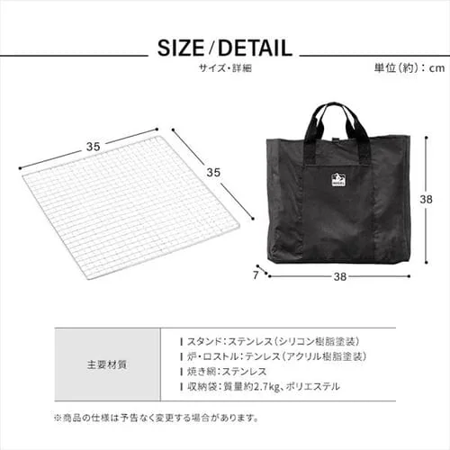 【訳あり】焚き火台 バーベキューコンロ 焼き網付き TKB-ST43 ブラック_14