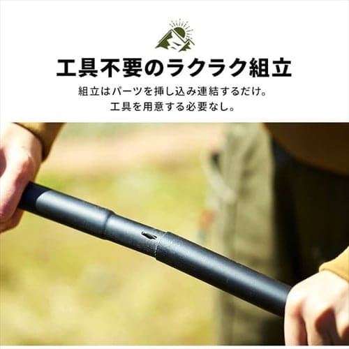 ≪HUGEL ヒューゲル≫ 焚き火三脚 TKB-TP135 ブラック G574718│アイリスプラザ│アイリスオーヤマ公式通販サイト
