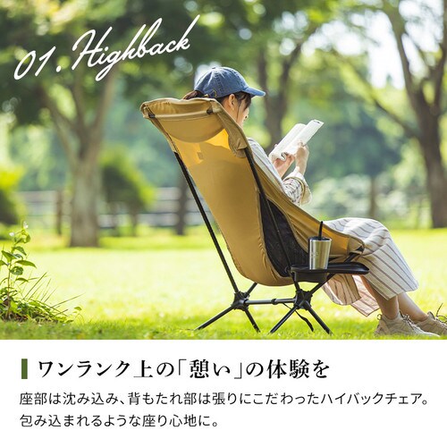 アウトドアチェア ロータイプ ハイバック CC-LHB ベージュ