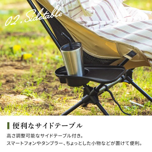 アウトドアチェア ロータイプ ハイバック CC-LHB ベージュ