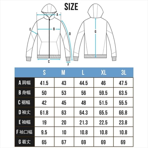 ダンボールニットパーカー FC22102-LGS ライトグレー Sサイズ H100031