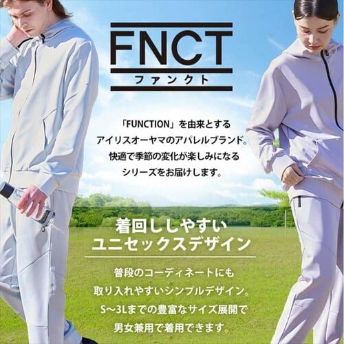 【PGG】新品　サイズ5 ストレッチハイゲージダンボール ¥46,200 ダンボールニットジョグパンツ FC22103-LGL Lサイズ ライトグレー