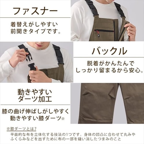 ファイヤープルーフオーバーオール FC22108-KHL カーキ Lサイズ