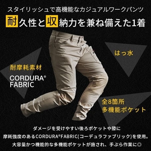 ギアカーゴパンツ FC22111-BKM ブラック Mサイズ H100279