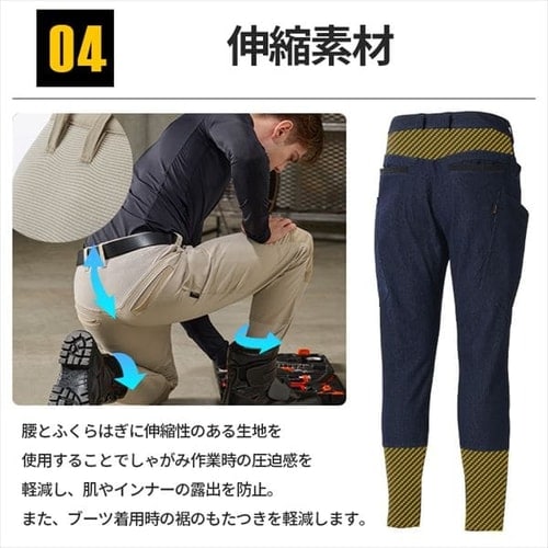 ギアカーゴパンツ FC22111-INL インディゴ Lサイズ H100284