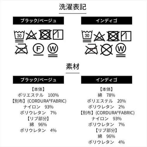 ギアカーゴパンツ FC22111-BES ベージュ Sサイズ H100277 │アイリス