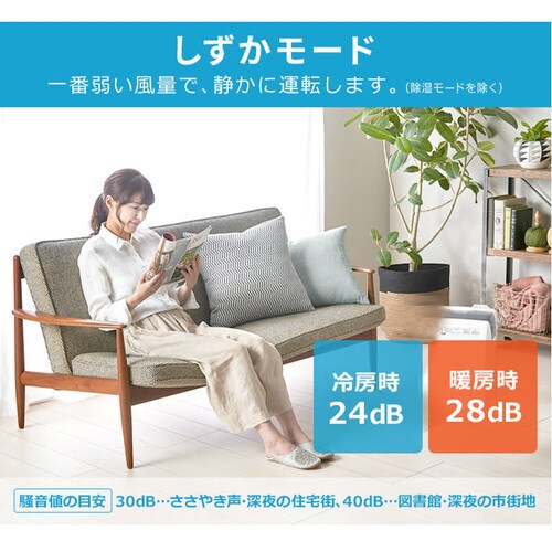 ルームエアコン2.5kW(スタンダード) IHF-2506G ホワイト【取付工事