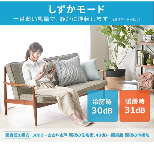 エアコン 14畳 工事費込み 4.0kw 200V対応 IHF-4006G 7616528