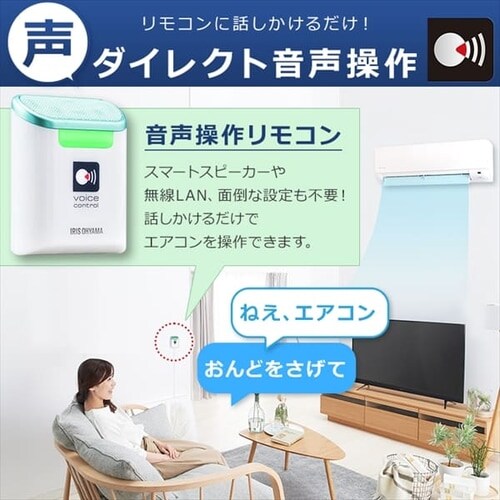 新生活 エアコン 本体 アイリスオーヤマ 音声操作 WiFiモデル 2021年製 Amazon.co.jp: アイリスオーヤマ エアコン 6畳 2.2kW IHF-2207W