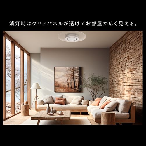 LED シーリングライト 12畳 調光 調色 工具・工事不要 リモコン