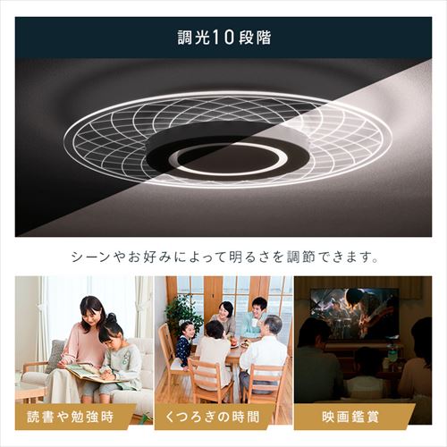 LED シーリングライト 12畳 調光 調色 工具・工事不要 リモコン
