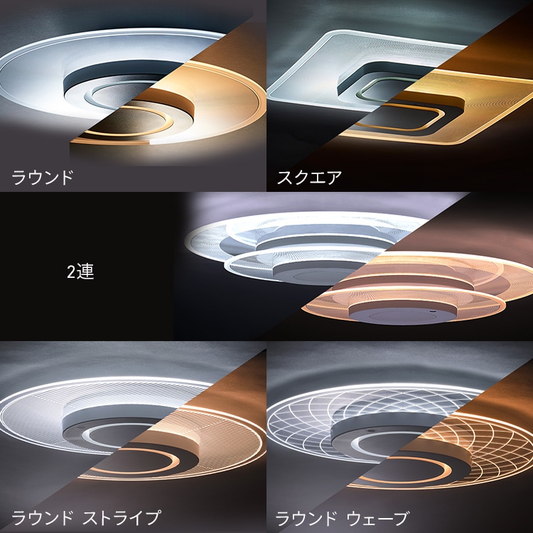 LED シーリングライト 8畳 調光 調色 工具・工事不要 リモコン