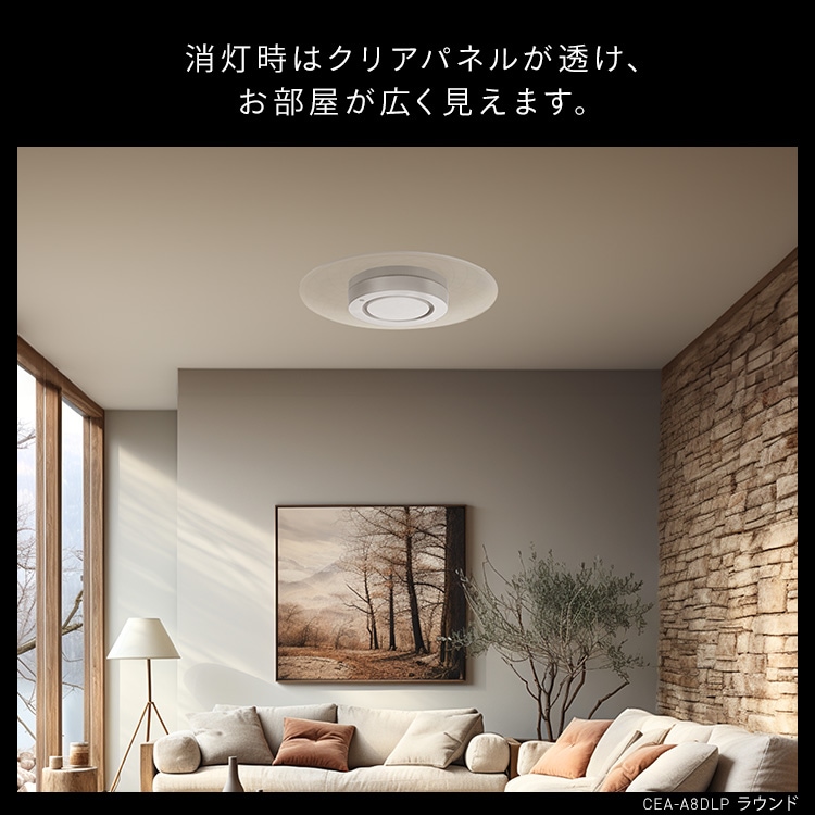 IRIS OHYAMA LEDパネルライト CEA-A80BLP IRIS OHYAMA LEDパネルライト CEA-A80BLP IRIS OHYAMA LEDパネル