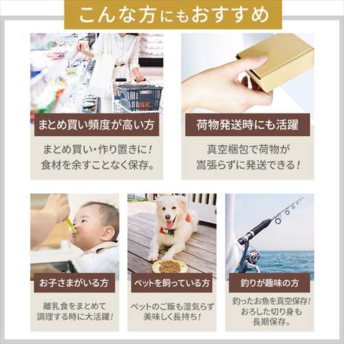 セット品】 真空パック機 フードシーラー スリム VPF-S50 専用