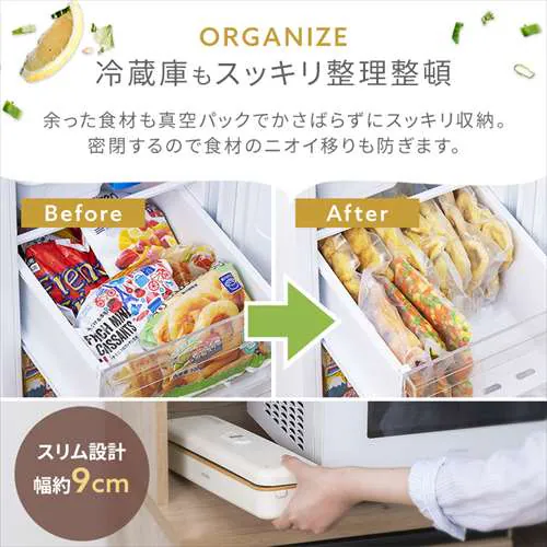フードシーラー 真空保存 スリム VPF-S50 ホワイト_12