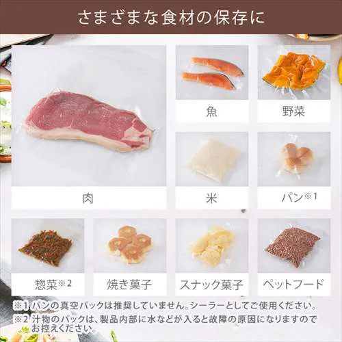 フードシーラー 真空保存 スリム VPF-S50 ホワイト_16