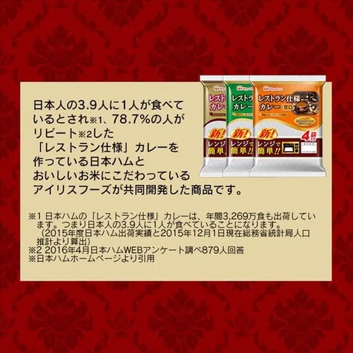 y3ZbgzƂ낯܂Ŏύ񂾃XgdlJ[ 170g~4HpbN_3