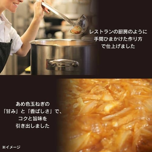 3個セット】牛肉をとろけるまで煮込んだレストラン仕様カレー 170g×4食