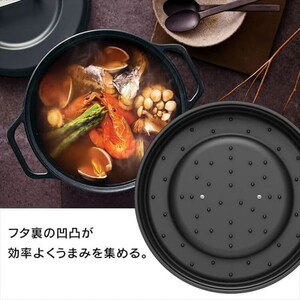 鍋 無加水鍋 24cm IH/ガス火対応 COTOCO MKSN-S24 ビーツレッド H100472