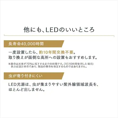 LED V[OCg 8  F  HEHsv Rt 5Nۏ CEK-A08DLPSV_17