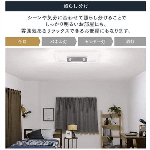 Amazon | パナソニック LEDシーリングライト 調光・調色タイプ