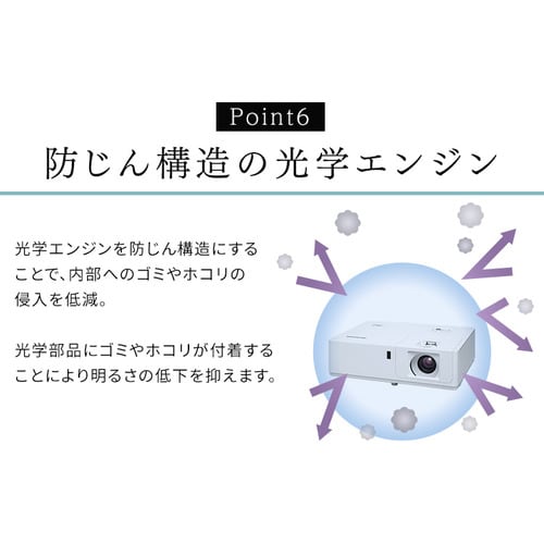 プロジェクター アイリスオーヤマ 大画面 レーザー 業務用 ビジネス