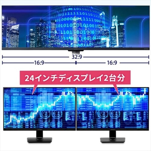 ウルトラワイドモニター（43.8インチ） ILD-AUW43FHDS-B ブラック