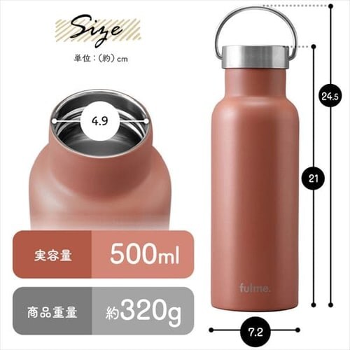  500ml fulme. }O{g XN[ nht ۗ ۉ }C{g ^fM FM-H500 eRb^_15