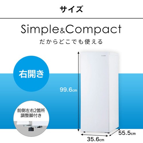 冷蔵庫 80L 幅スリム 小型 セカンド冷蔵庫 自動霜取り 1ドア 幅