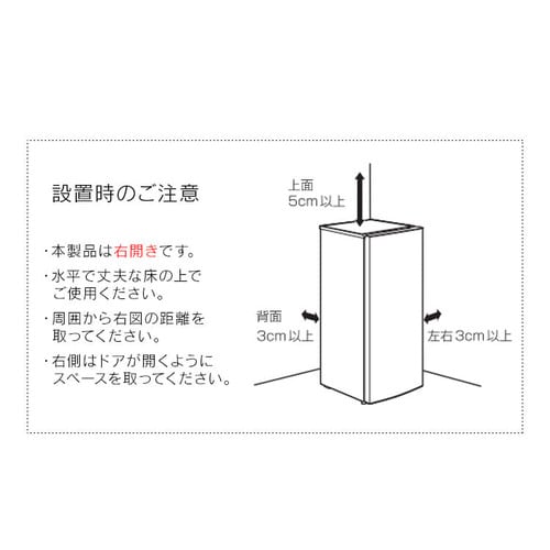 冷蔵庫 80L 幅スリム 小型 セカンド冷蔵庫 自動霜取り 1ドア 幅 冷蔵庫 80L 幅スリム 小型 セカンド冷蔵庫 自動霜取り 1ドア 幅
