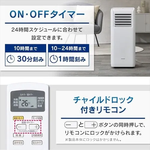 【訳あり】ポータブルクーラー 4.5〜7畳 airwill IPA-2222G_12