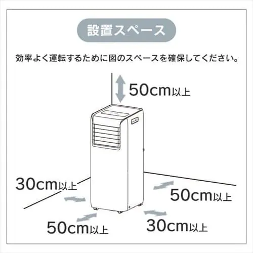 【訳あり】ポータブルクーラー 4.5〜7畳 airwill IPA-2222G_17