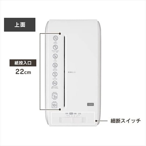 シュレッダー クロスカット 6枚同時細断 KP6HCSV-S H100661 シュレッダー クロスカット 6枚同時細断 KP6HCSV-S H100661