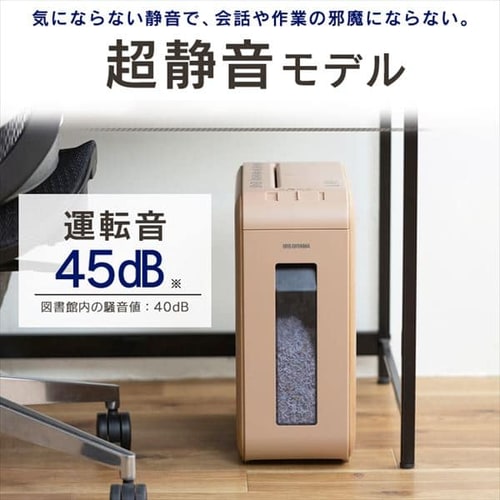 シュレッダー マイクロクロスカット 4枚同時細断 KP4HMSV-C