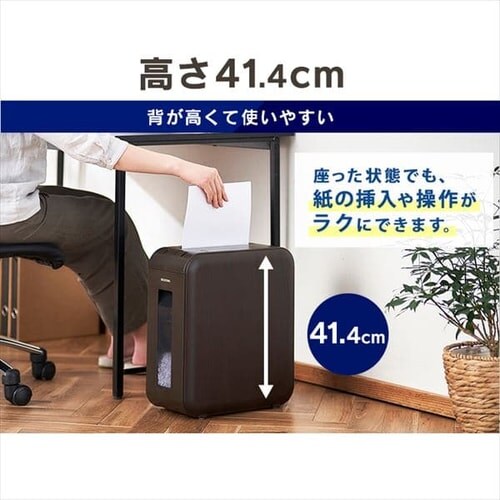 シュレッダー マイクロクロスカット 4枚同時細断 KP4HMSV-C H100662