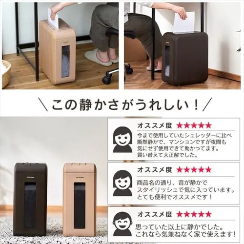 【訳あり】シュレッダー マイクロクロスカット 4枚同時細断 _4