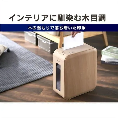 【訳あり】シュレッダー マイクロクロスカット 4枚同時細断 _5