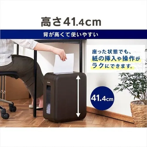 【訳あり】シュレッダー マイクロクロスカット 4枚同時細断 _6