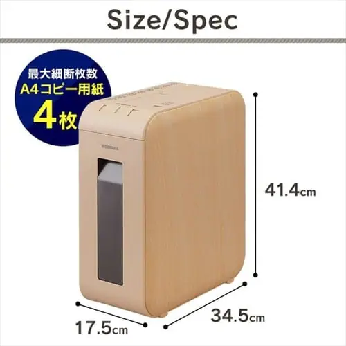 【訳あり】シュレッダー マイクロクロスカット 4枚同時細断 _15