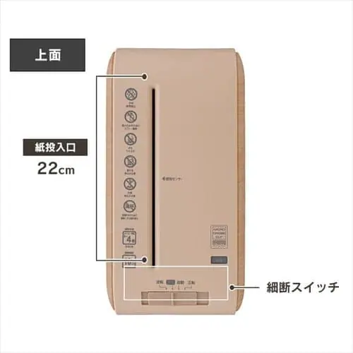 【訳あり】シュレッダー マイクロクロスカット 4枚同時細断 _16